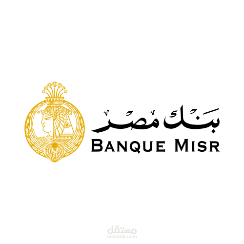 الاعلان الرسمي لبنك مصر