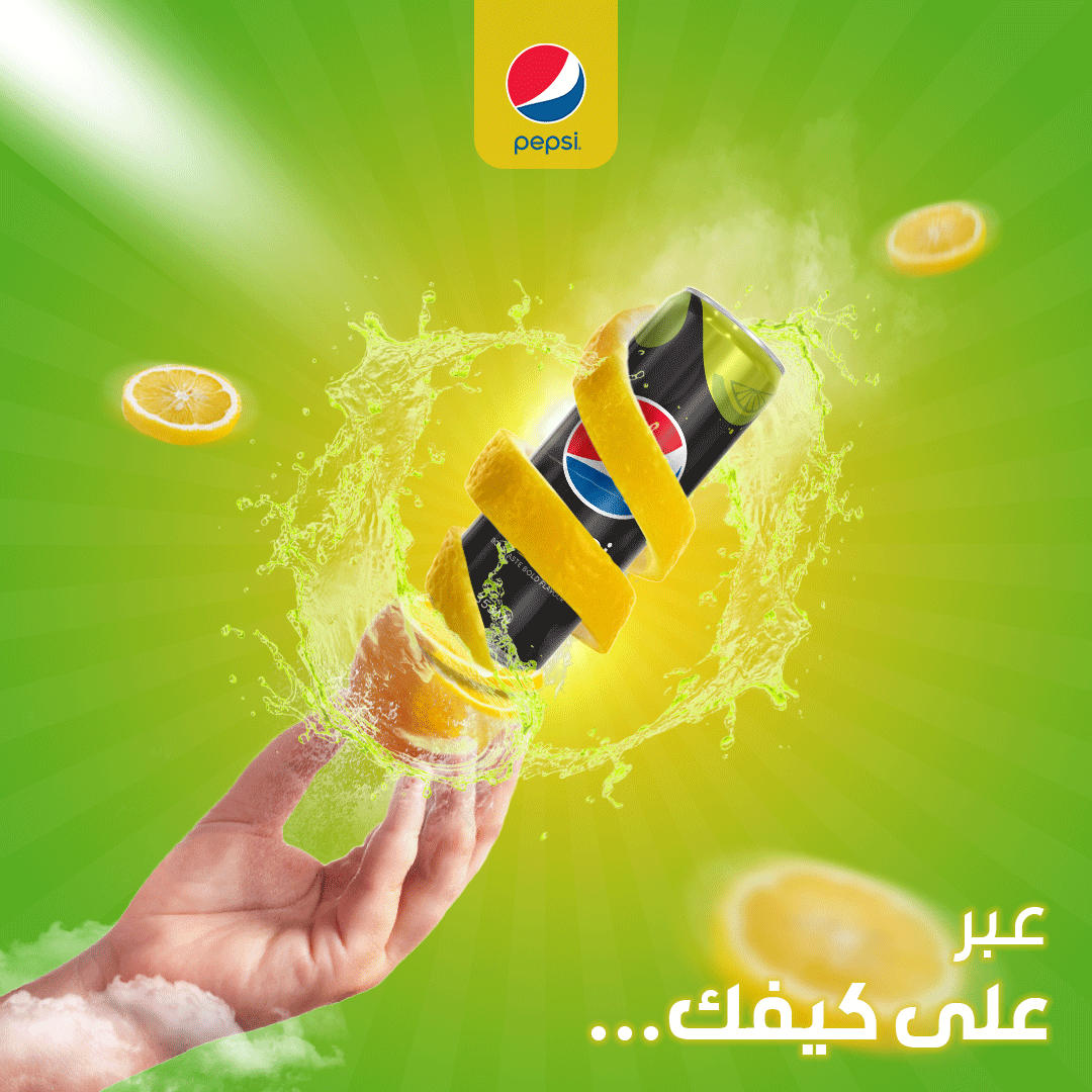 تصميم سوشيال ميديال لصالح شركه توزيع مشروبات