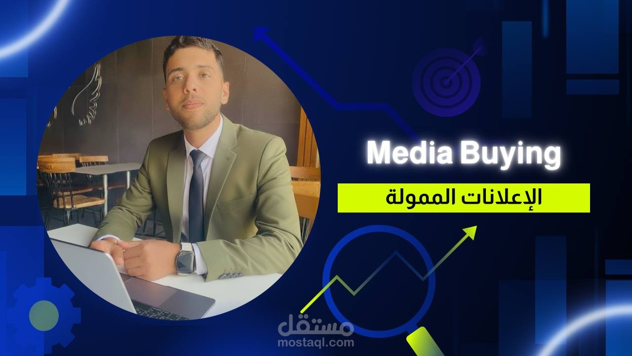 إعلان لمعمل تحليل