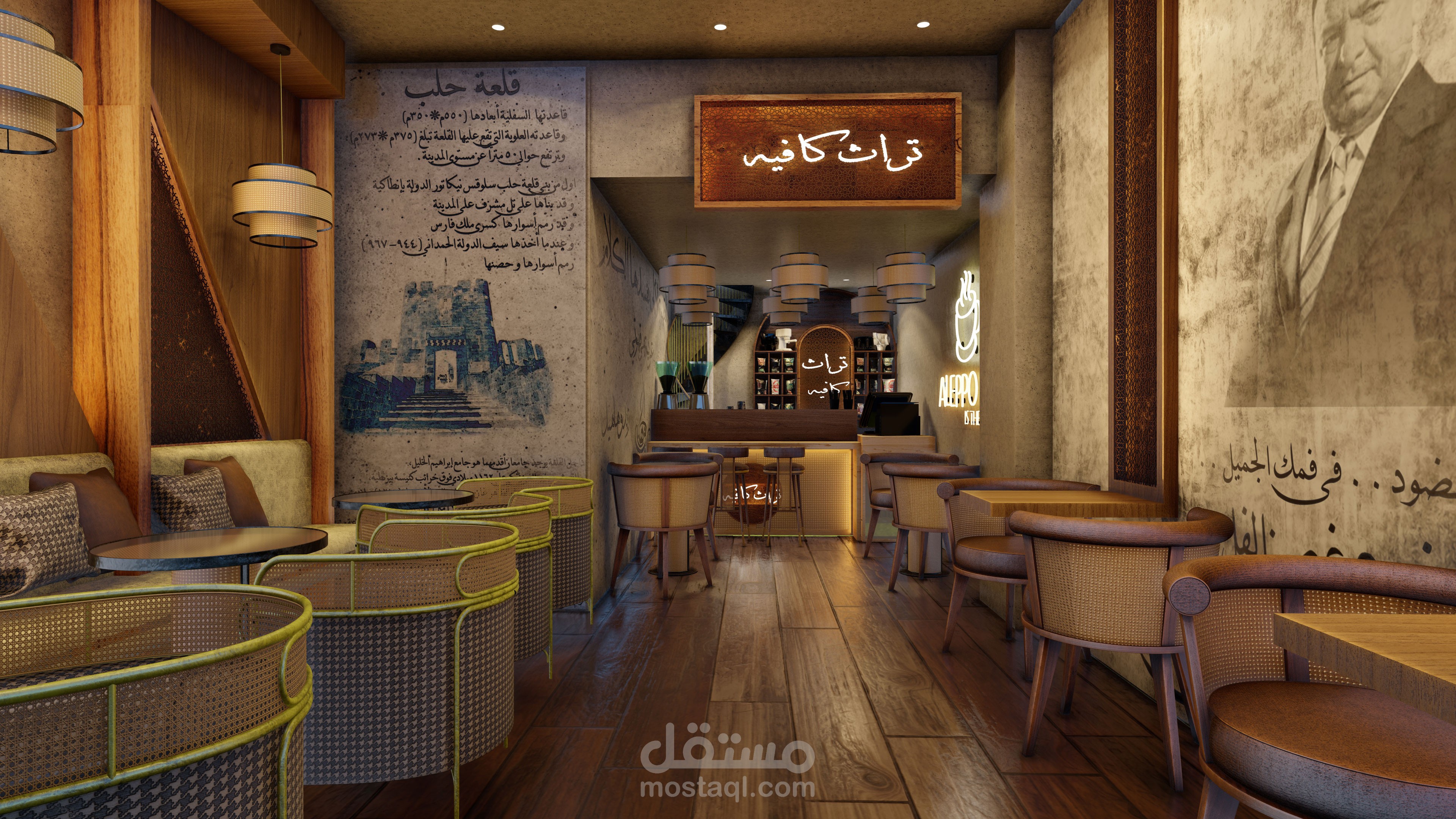 كافيه تراث حلب