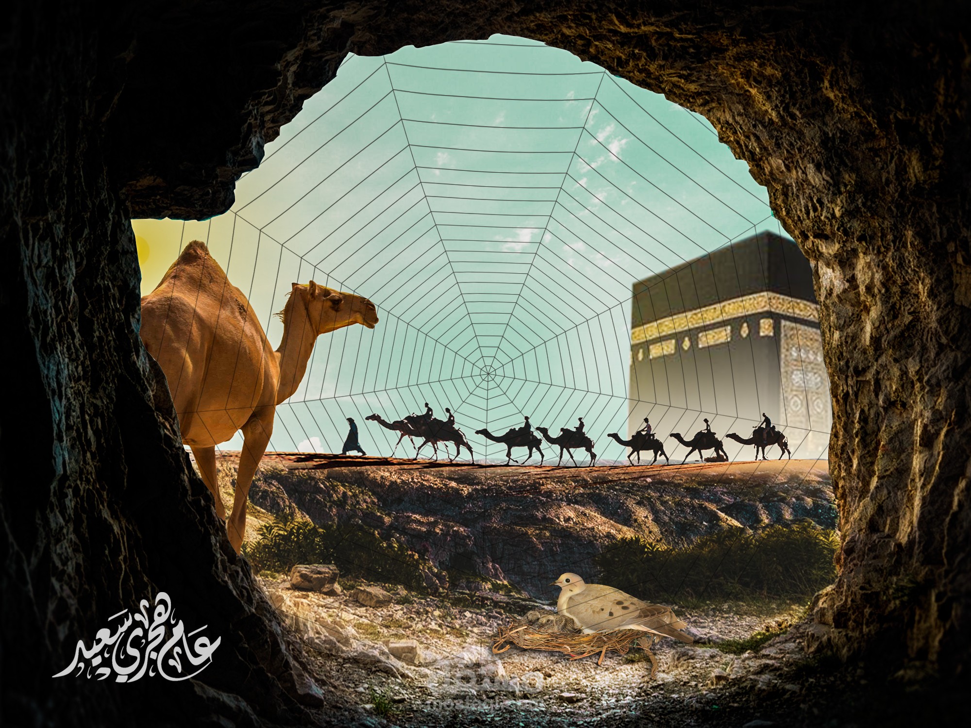 تصميم لرأس السنة الهجرية