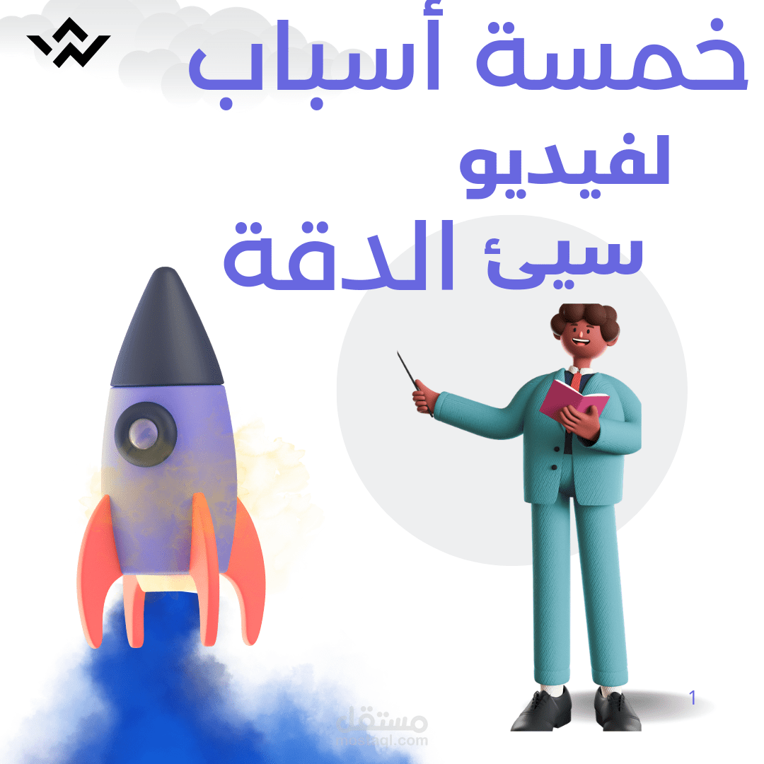 تصميم كاروسيل إبداعي