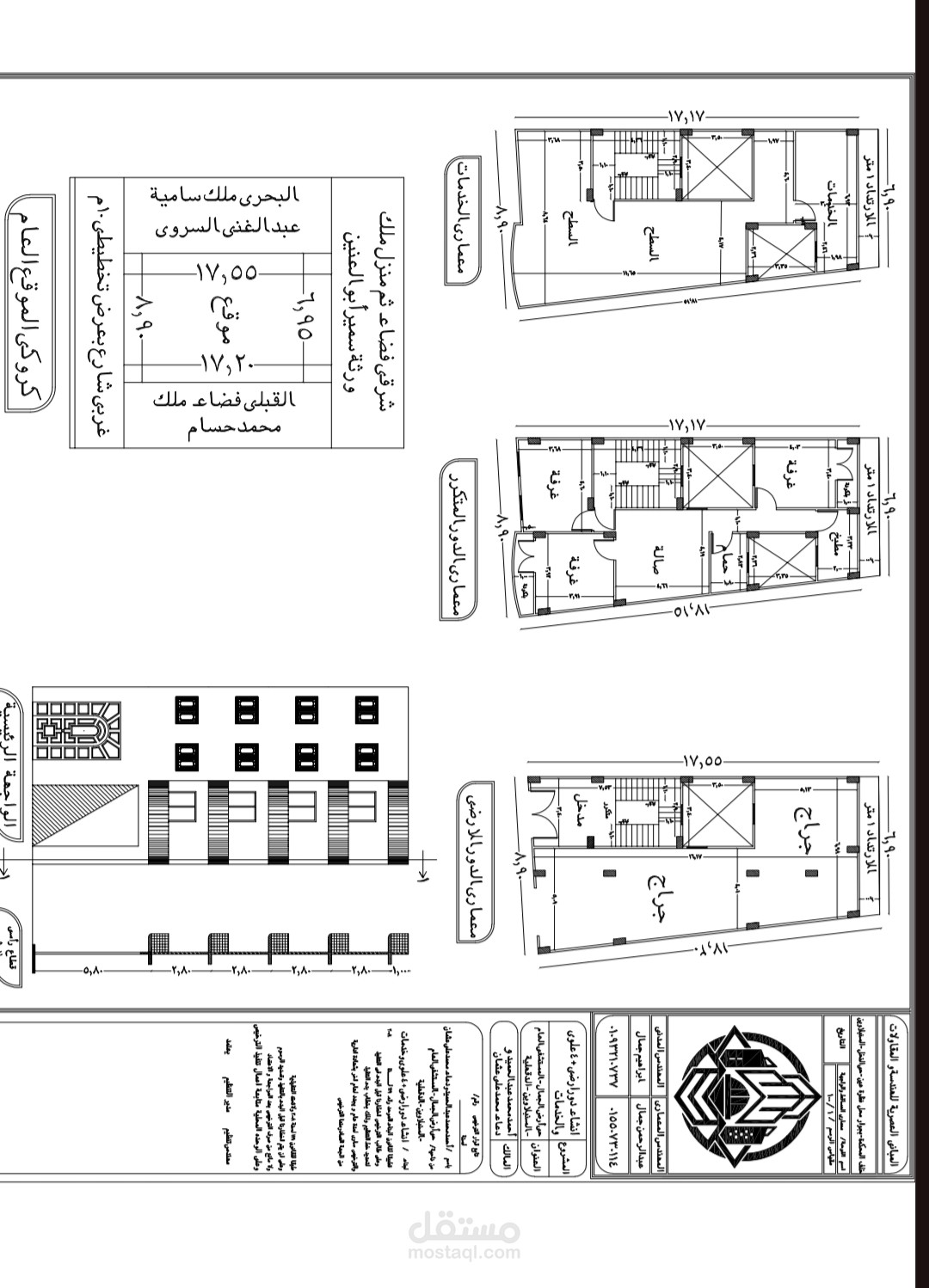 تصميم مخطط معماري متكامل لمبنى سكني