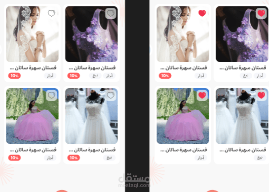 ecommerce