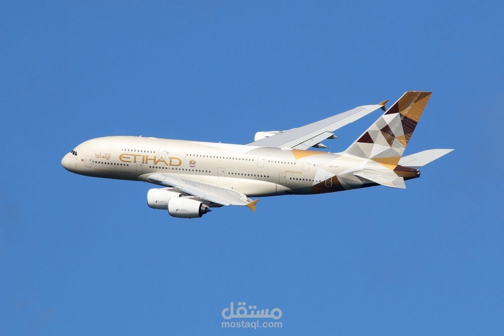 دراسة جدوى متكاملة لمشروع نقل جوي - طيران مدني