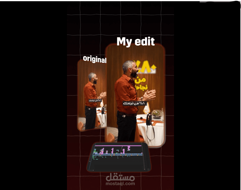 خدمه سابقة لفيديو قصير للتيكتوك