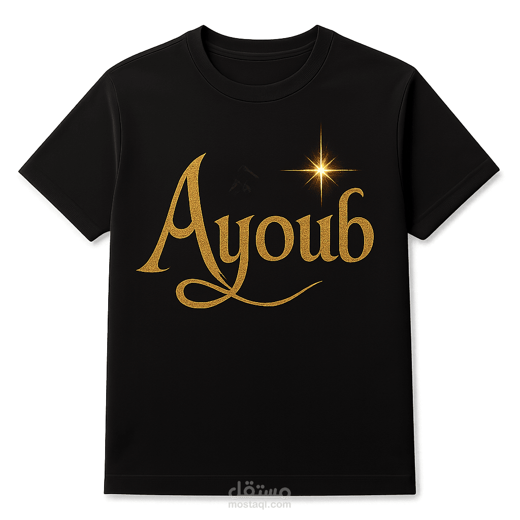 تصميم لوغو t-shirt