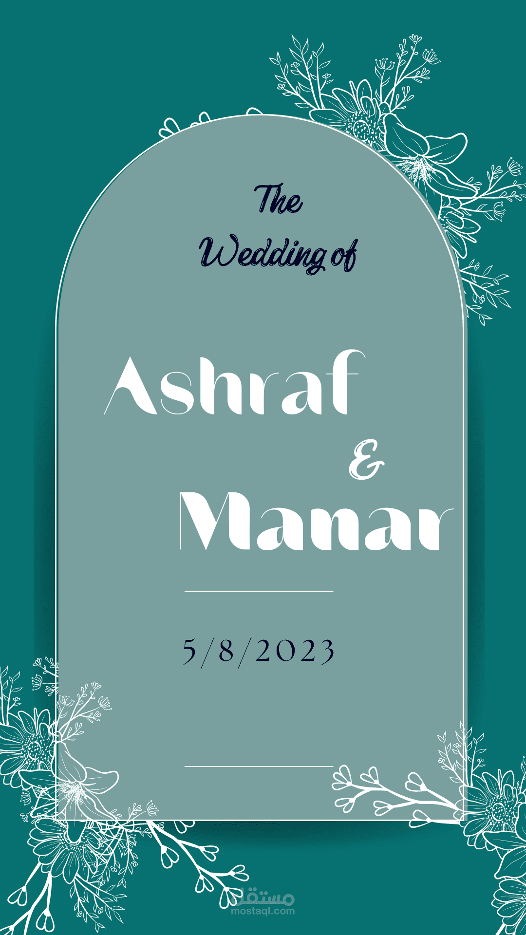 تصميم دعوات الزفاف متحركه