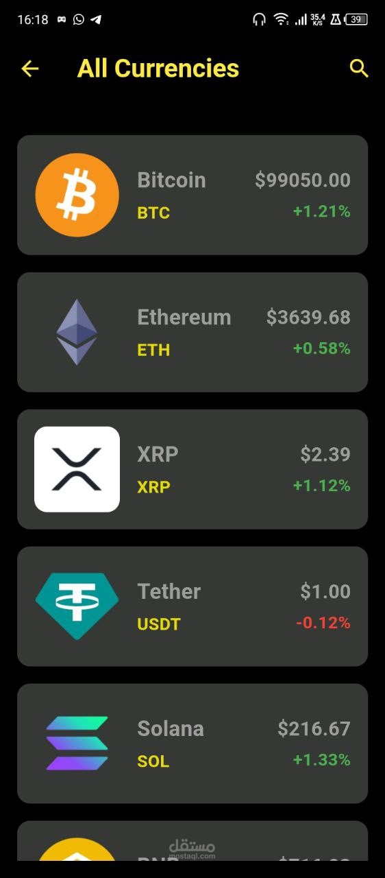 تطبيق اسعار العملات الرقمية Xcrypto