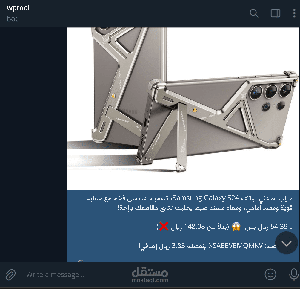 بوت تيليجرام لسحب المنتجات من AliExpress وجدولة نشرها عبر تيليجرام