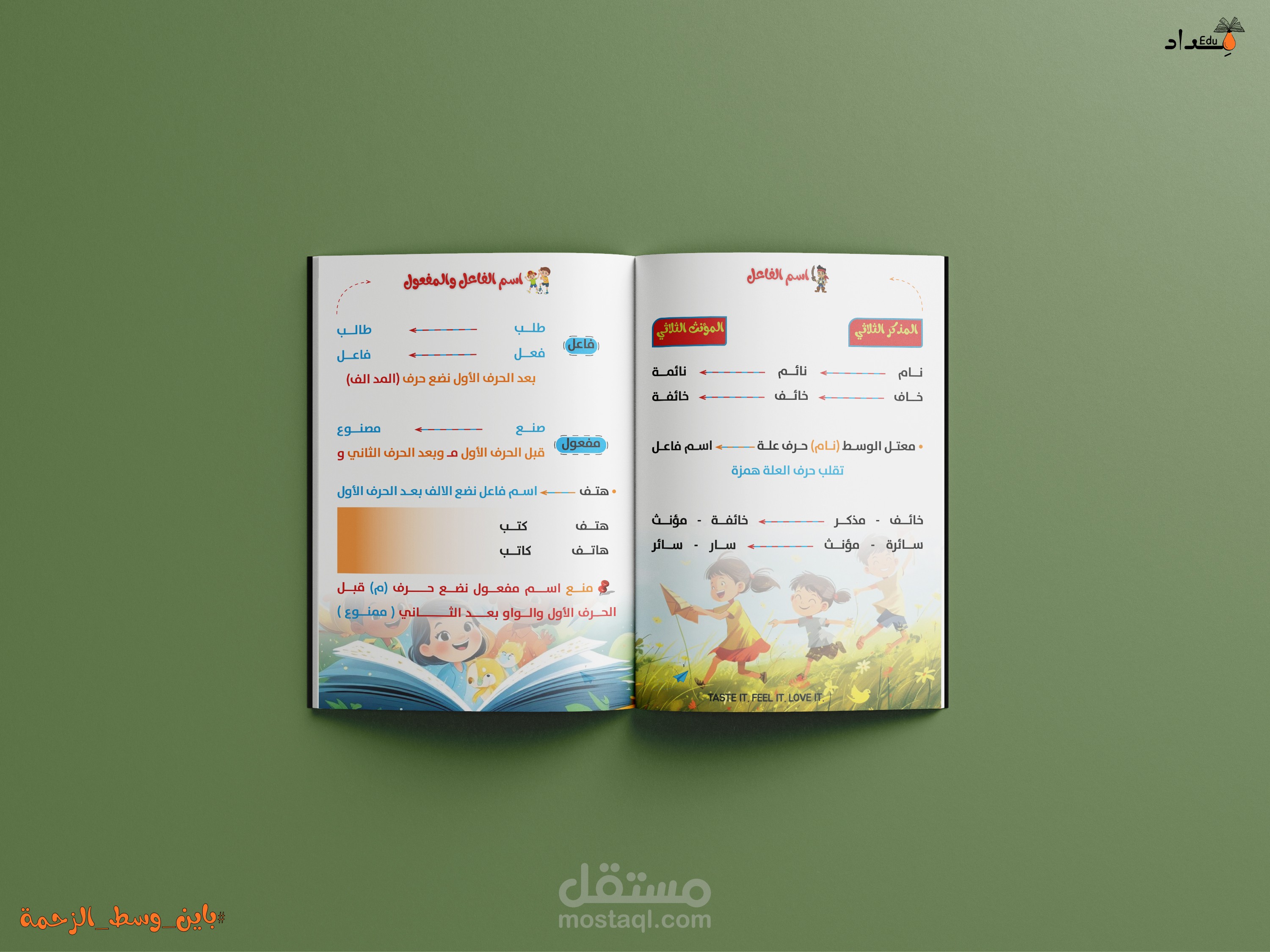 بعض أعمالي لكتب الأطفال