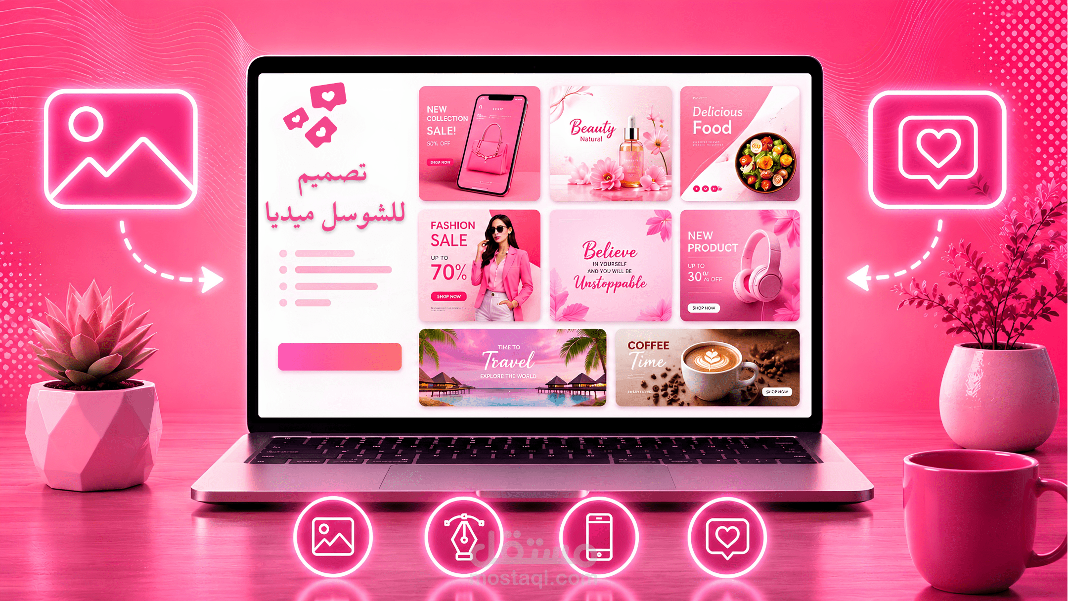 تصميم تصميمات لسوشيال ميديا