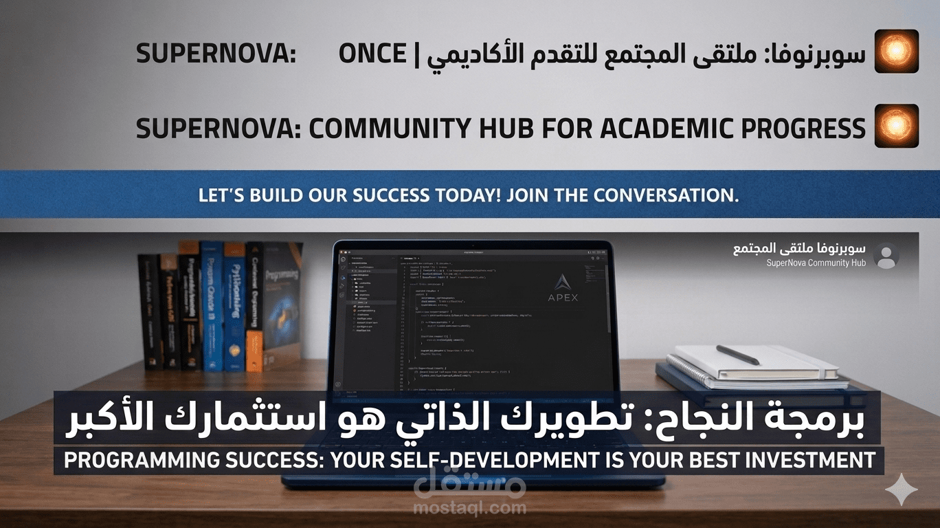 منصة تواصل تفاعلية لصناع المحتوى والمتابعين | Oracle APEX Community App