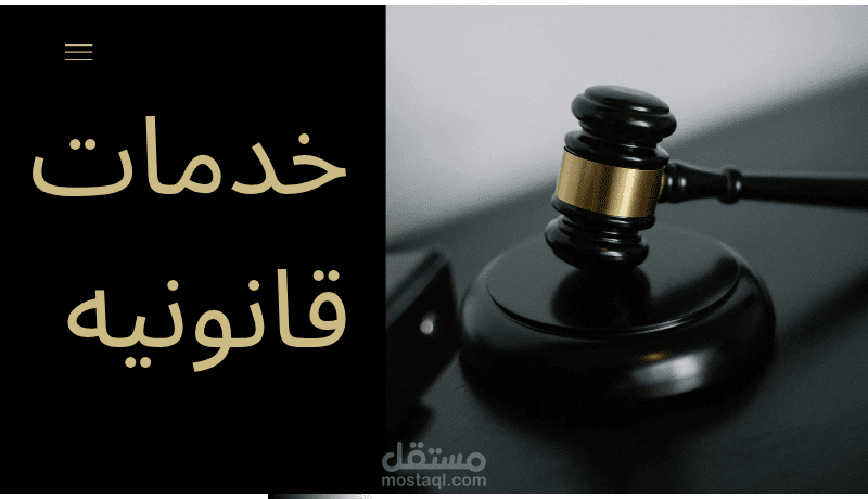 كتابة وصياغة صحائف الدعاوى القانونية باحتراف لكافة القضايا