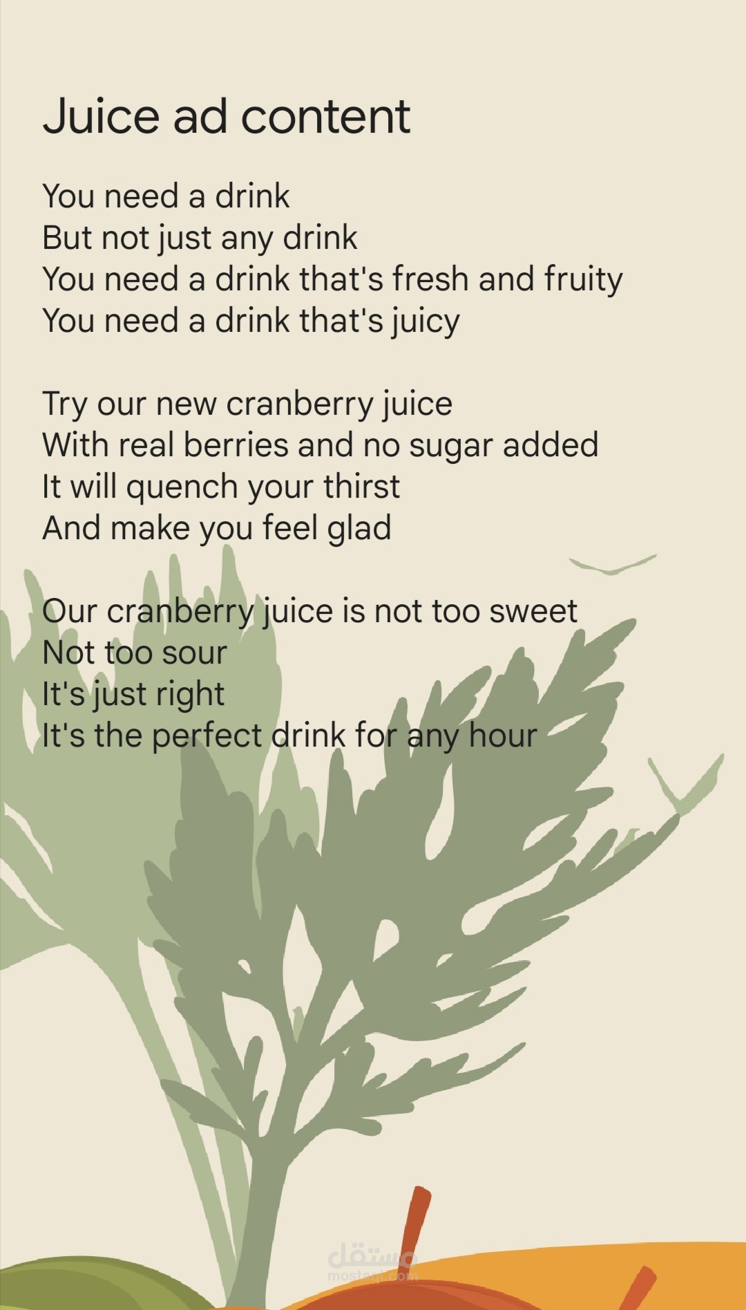 Juice advertising content