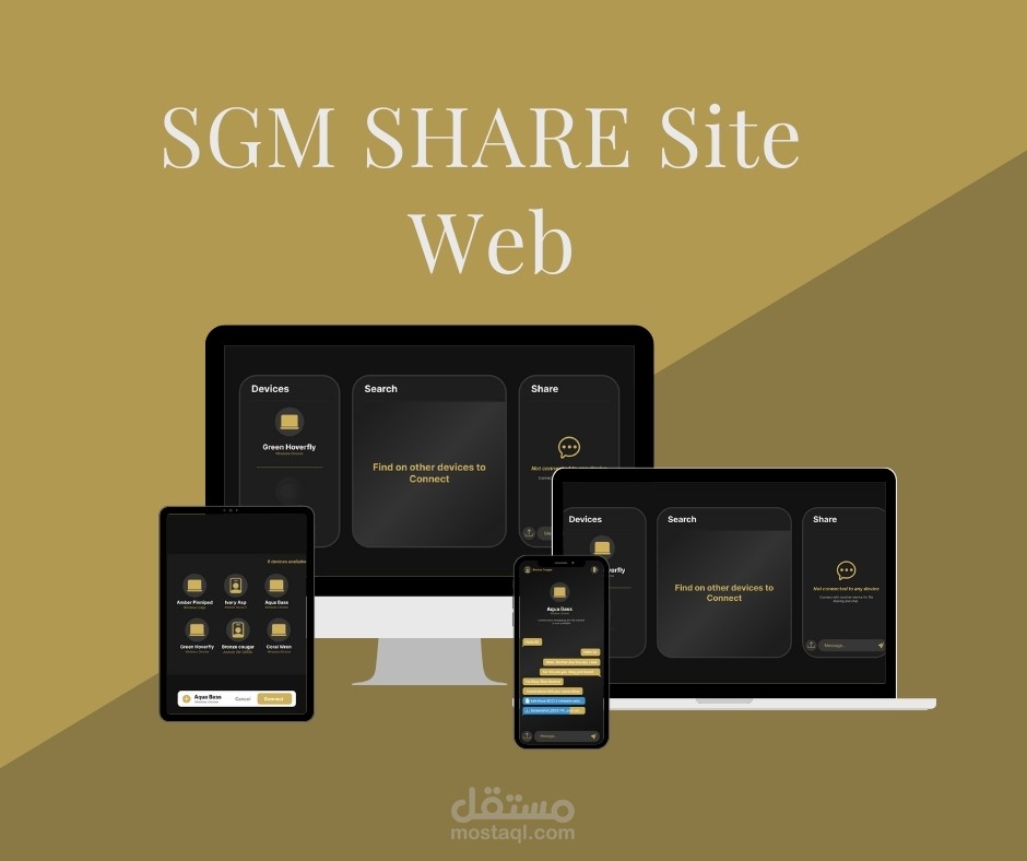 موقع الكتروني SGM SHARE متجاوب مع جميع الشاشات.