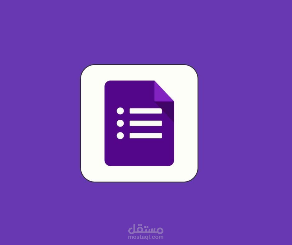 اختبار Python Quiz على Google forms