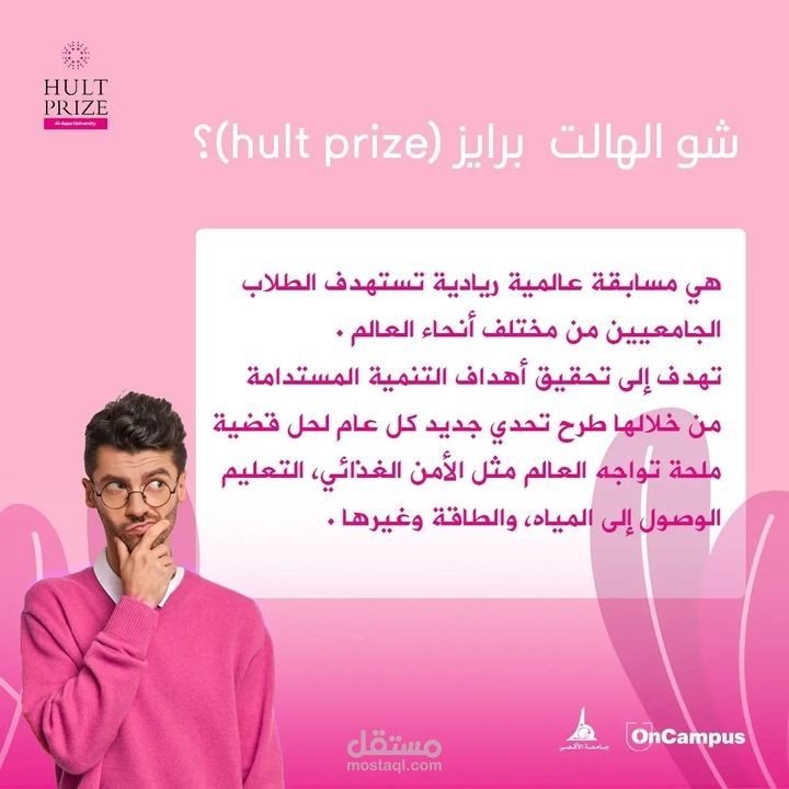 كتابة محتويات صفحات وبوستات