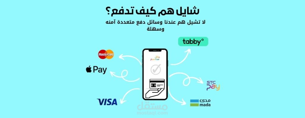 دكان سمسم