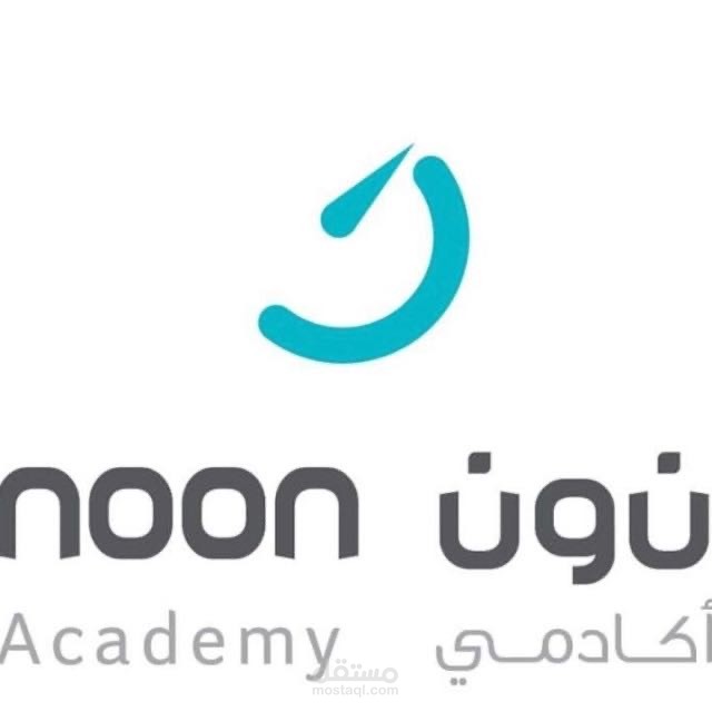 مرشدة أكاديمية
