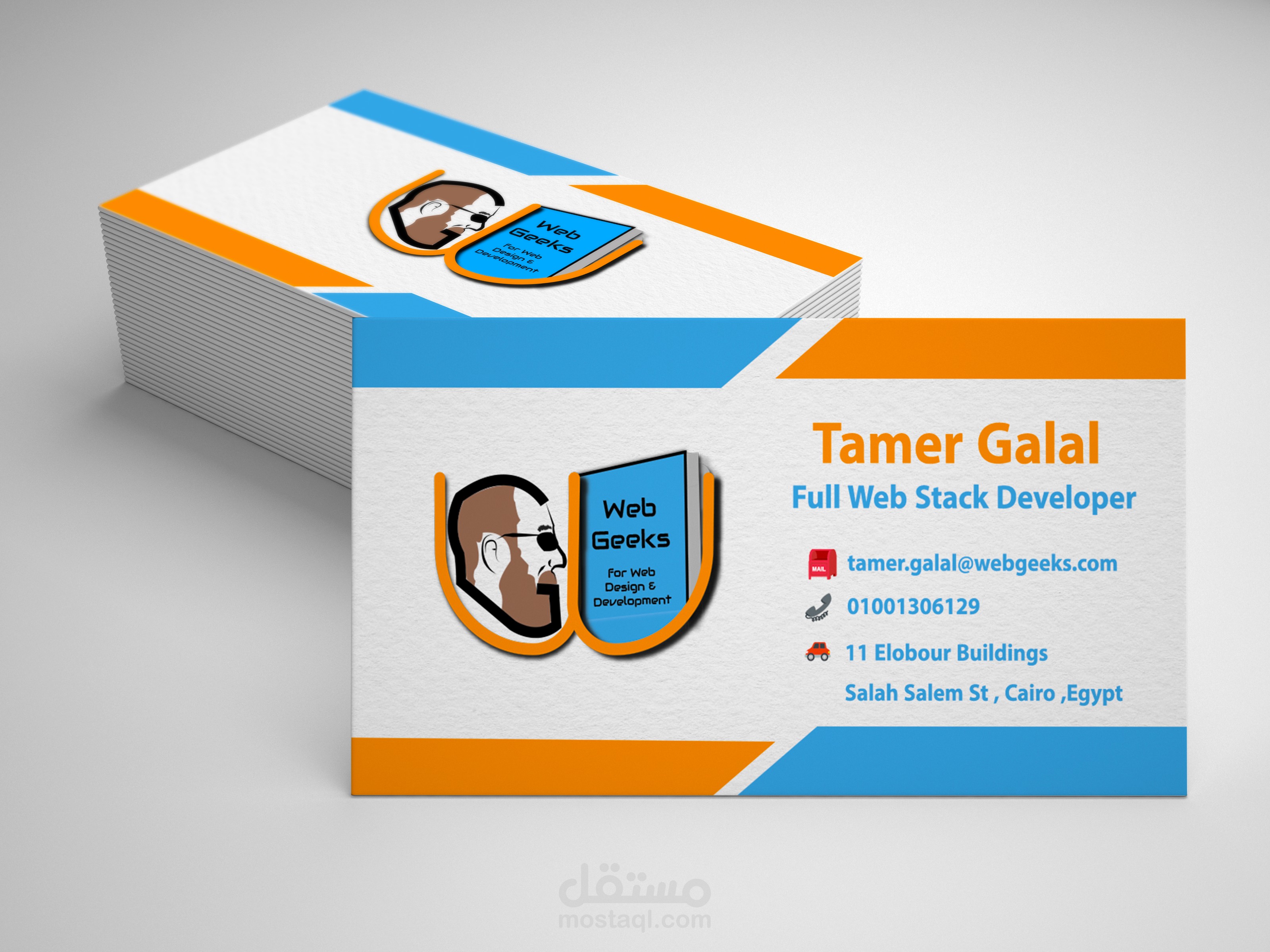 تصميم كروت