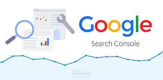 ربط الموقع بـGoogle Search Console و Google analytics