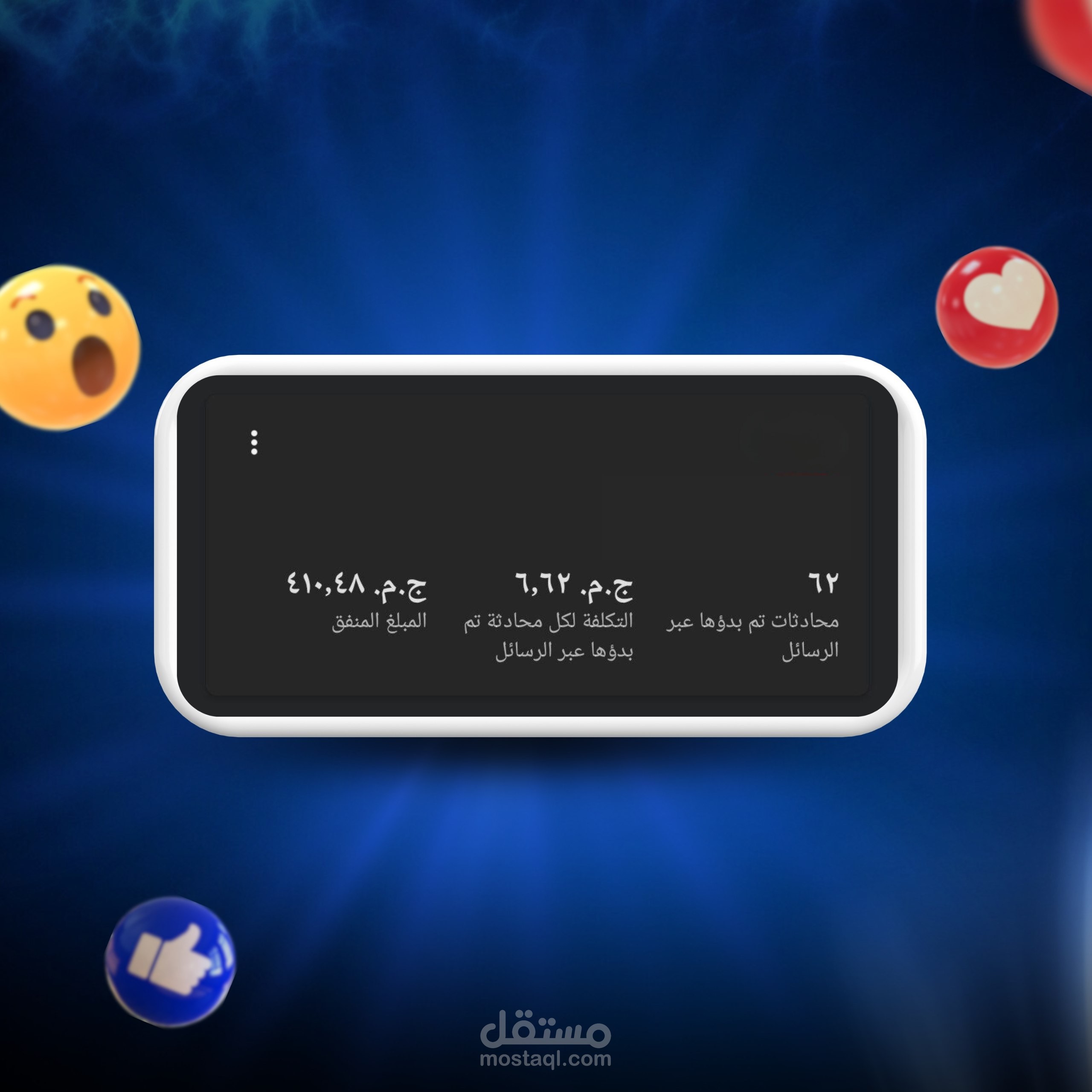 إنشاء حملات إعلانية