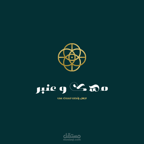 تصميم شعار