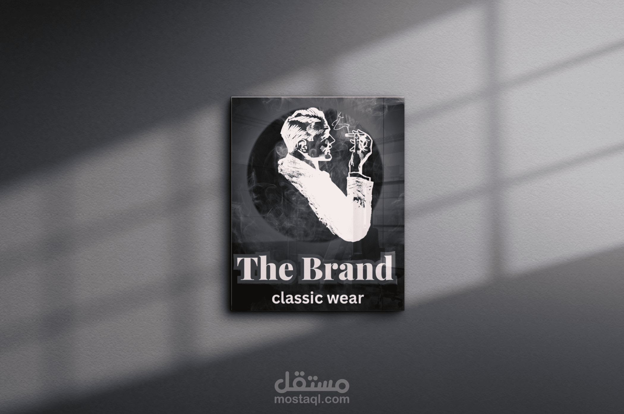 Logo لمحل ملابس