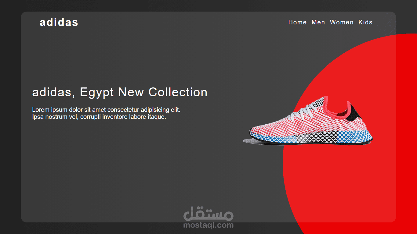 adidas Website