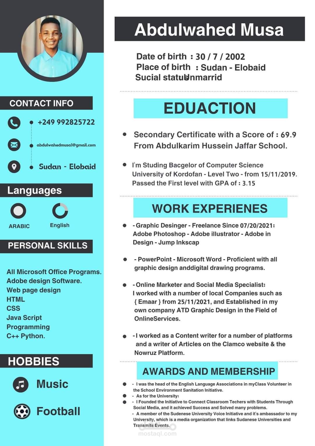 تصميم CV سيرة زاتية