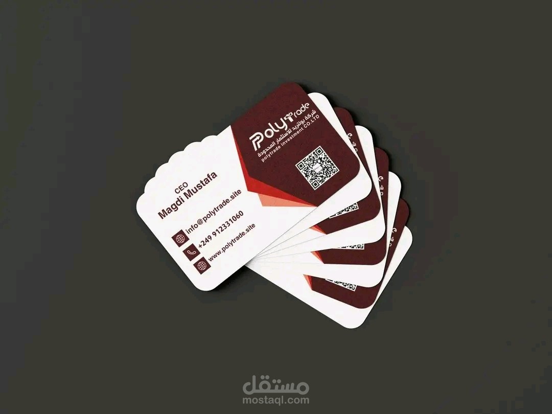 تصميم بزنس كارد