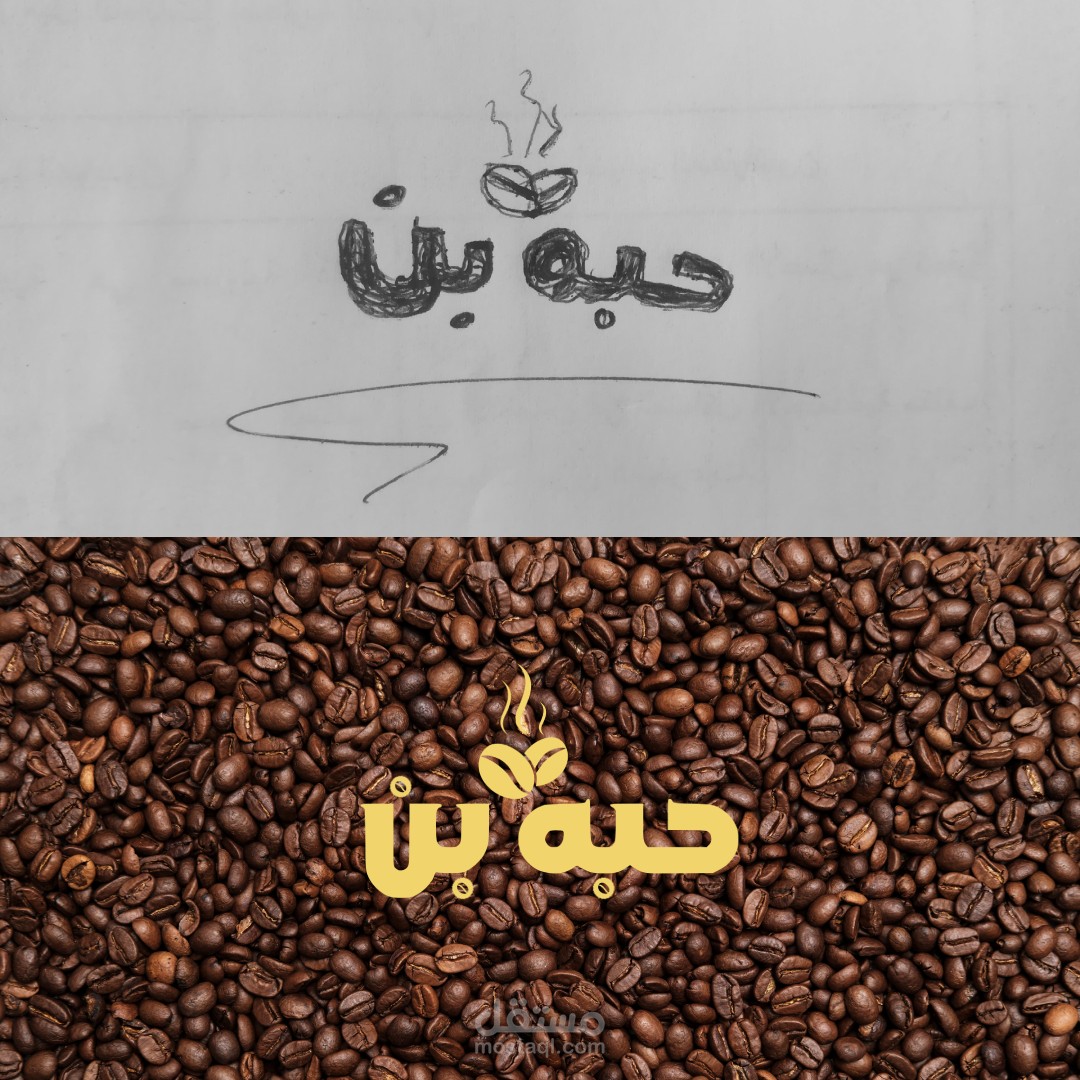 شعار عربي