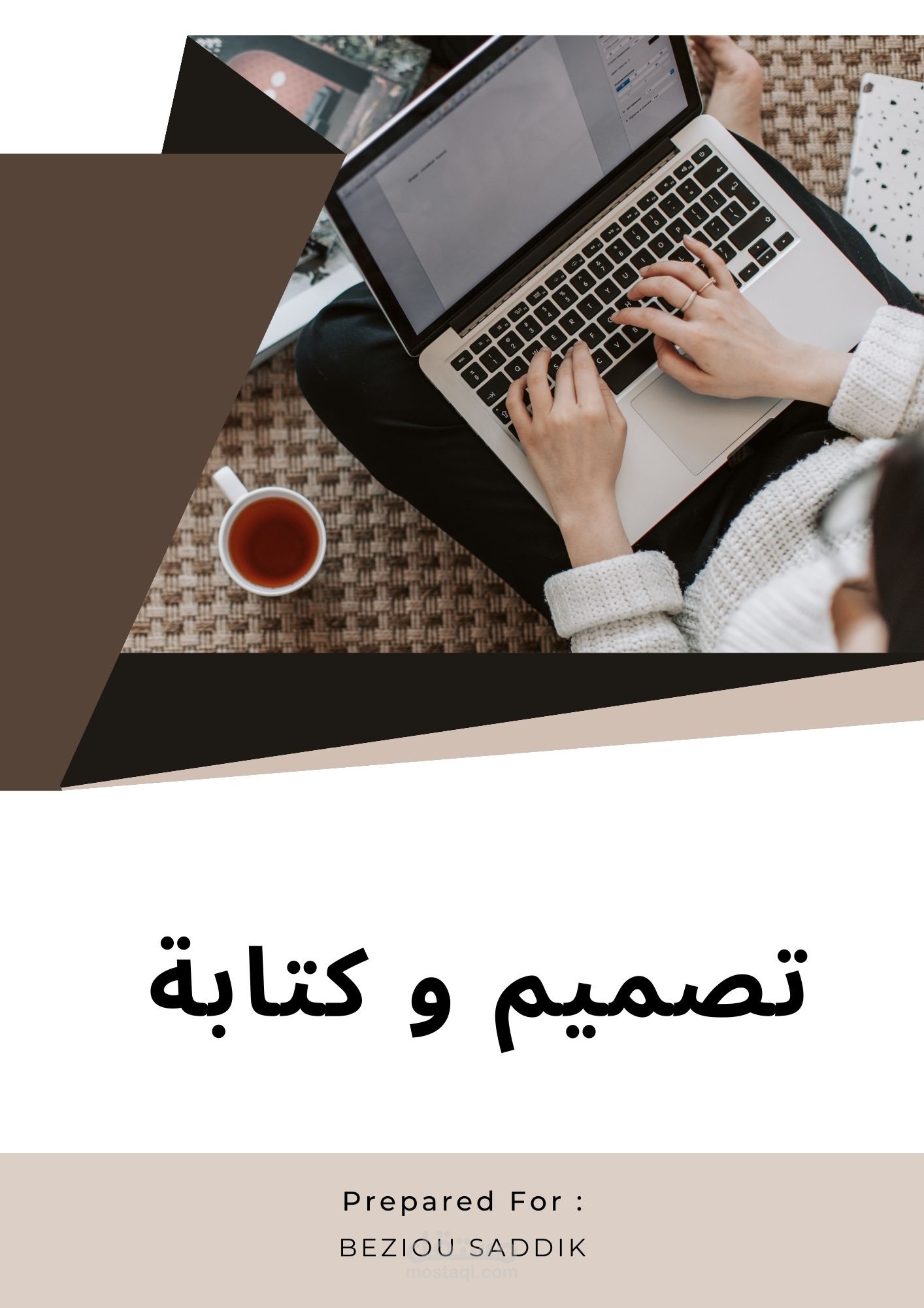 تصميم الإشهارات و الشعارات