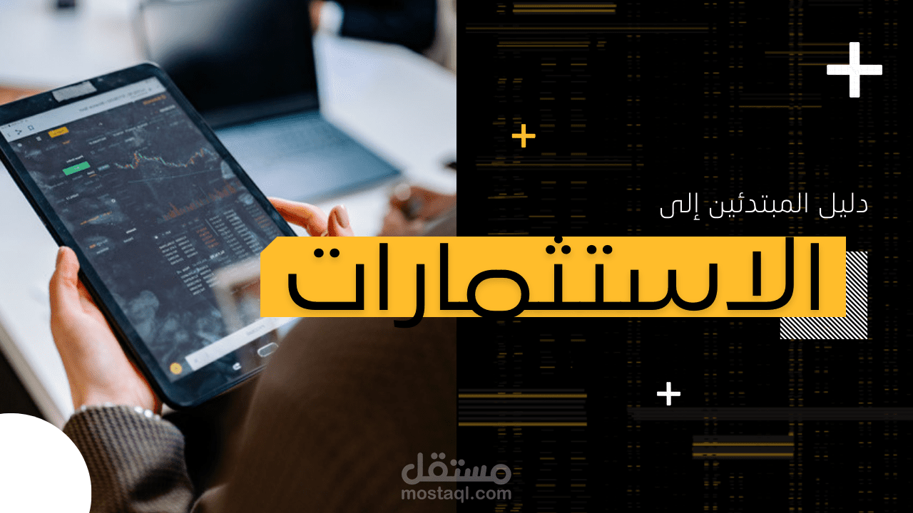 تصميم صورة يوتيوب مصغرة
