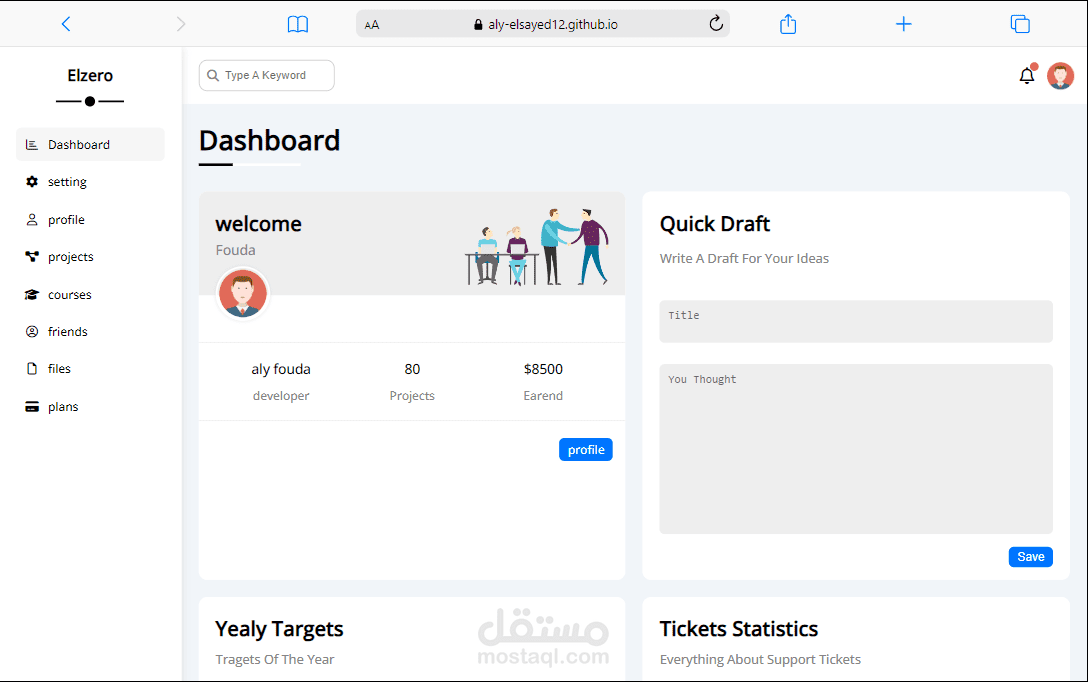 dashboard