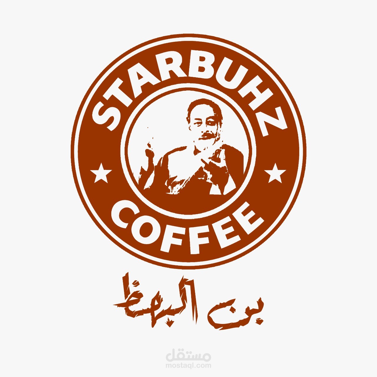 الهوية التجارية لمتجر متخصص في صناعة القهوة