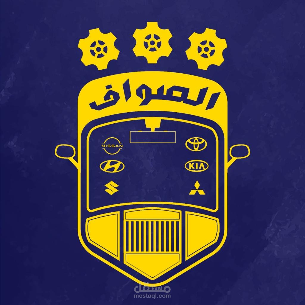 تصميم شعار ومرفقات خاصة لمتجر متخصص في بيع قطع غيار السيارات