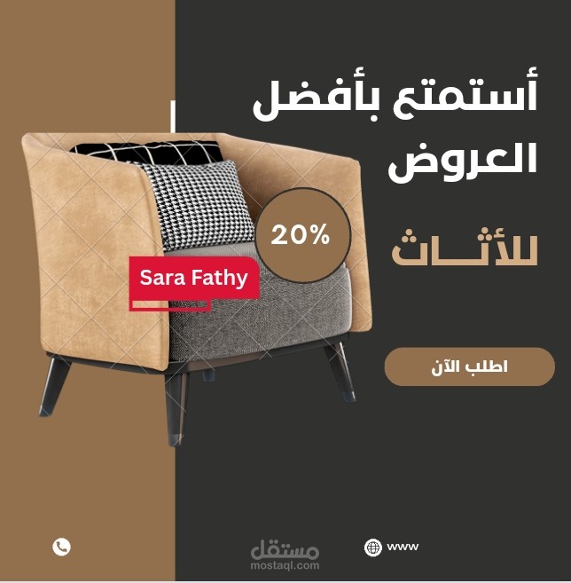 تصميم وتسويق عبر الانترنت