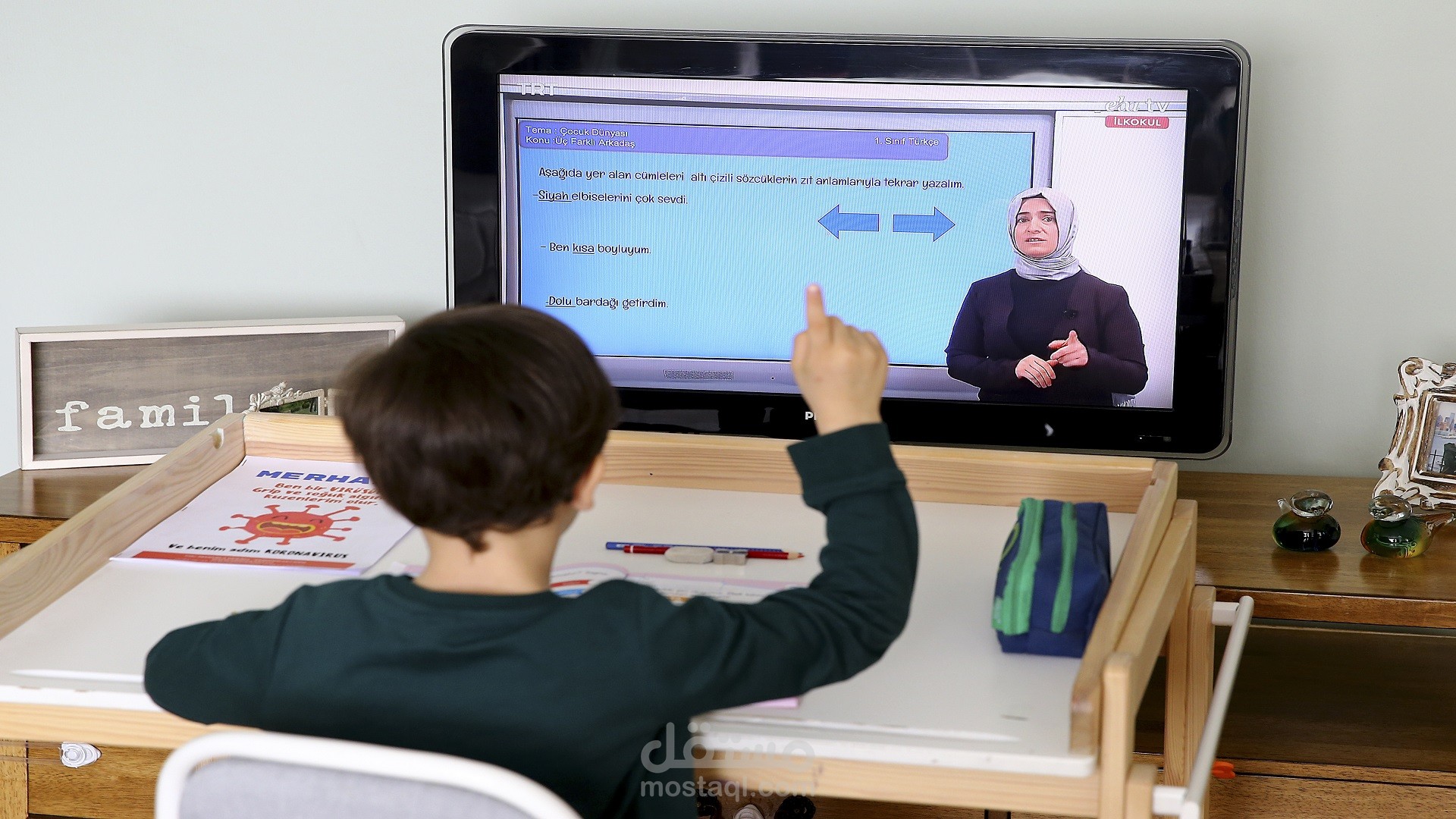إتقان مهارات اللغة العربية (القراءة والكتابة الإملائية) للمرحلة الابتدائية