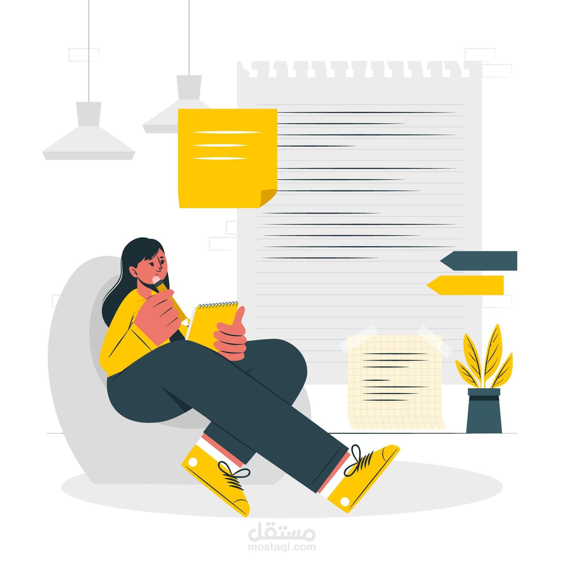 تلخيص المقالات و الكتب والابحاث