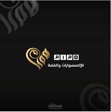 مصمم شعار