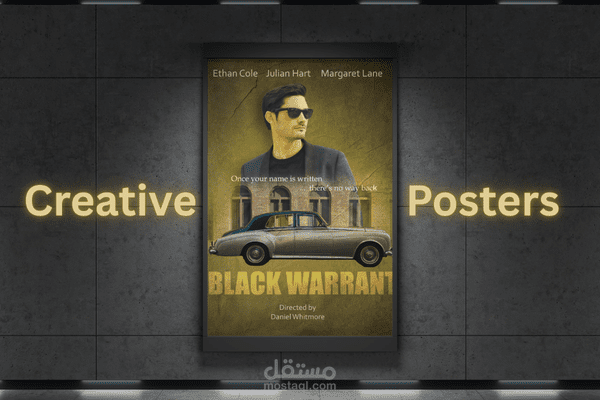 تصميم بوسترات سينمائية احترافية
