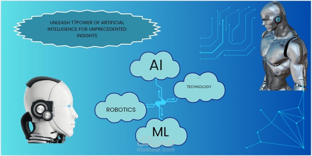 بانر عن الذكاء الاصطناعي