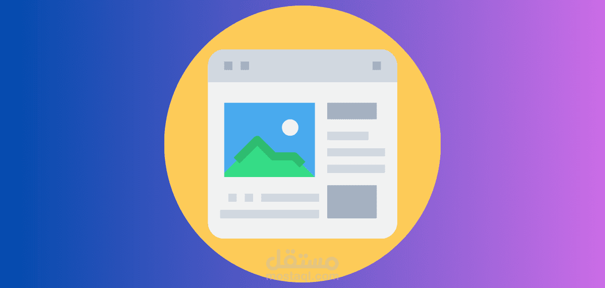 تطبيق مهام السيو الداخلي لموقع العميل (ON-Page SEO)