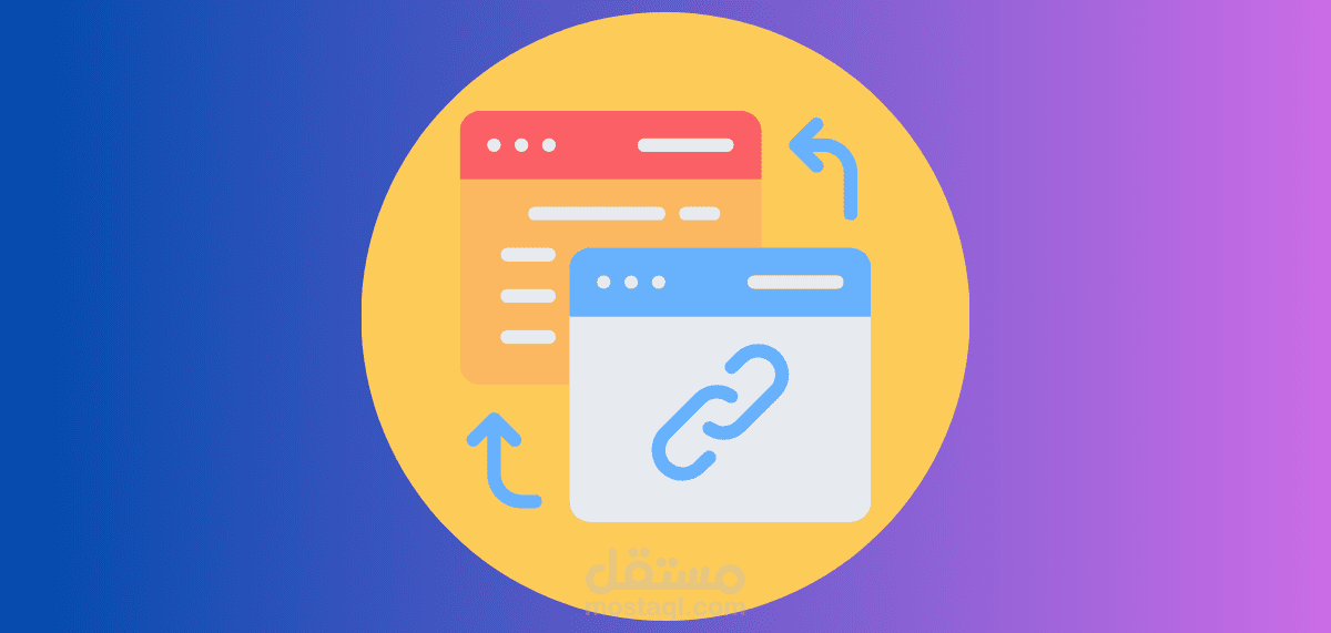 تطبيق مهام السيو الخارجي لموقع العميل (OFF-Page SEO)