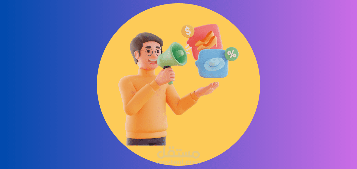 تطوير سيو المنتجات لموقع العميل (Product Audit)