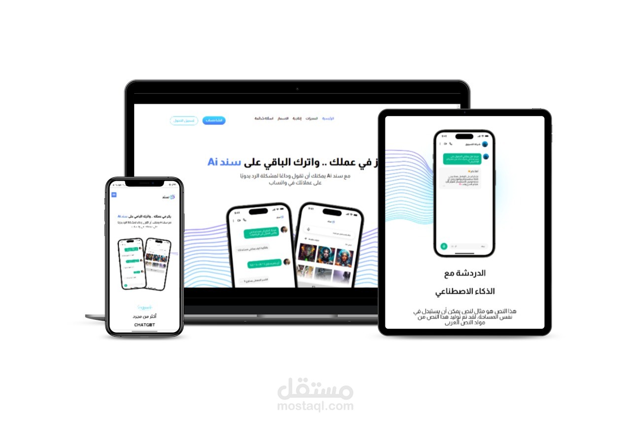 تحويل تصميم فيجما الى موقع ووردبريس