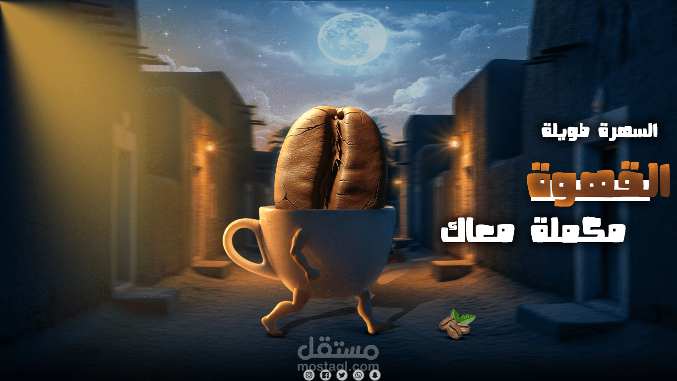 بعض بوسترات السوشيال ميديا