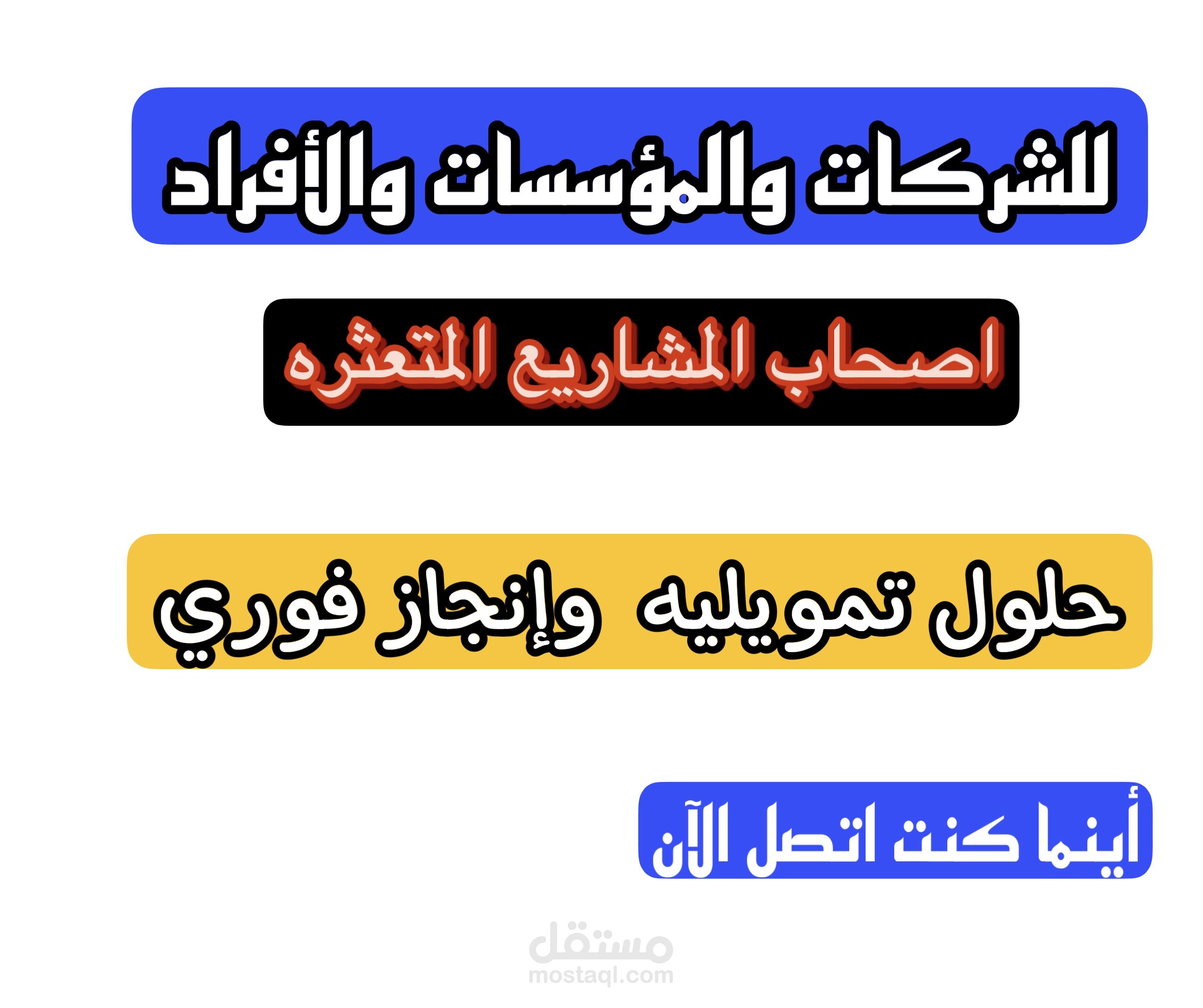 اعلان